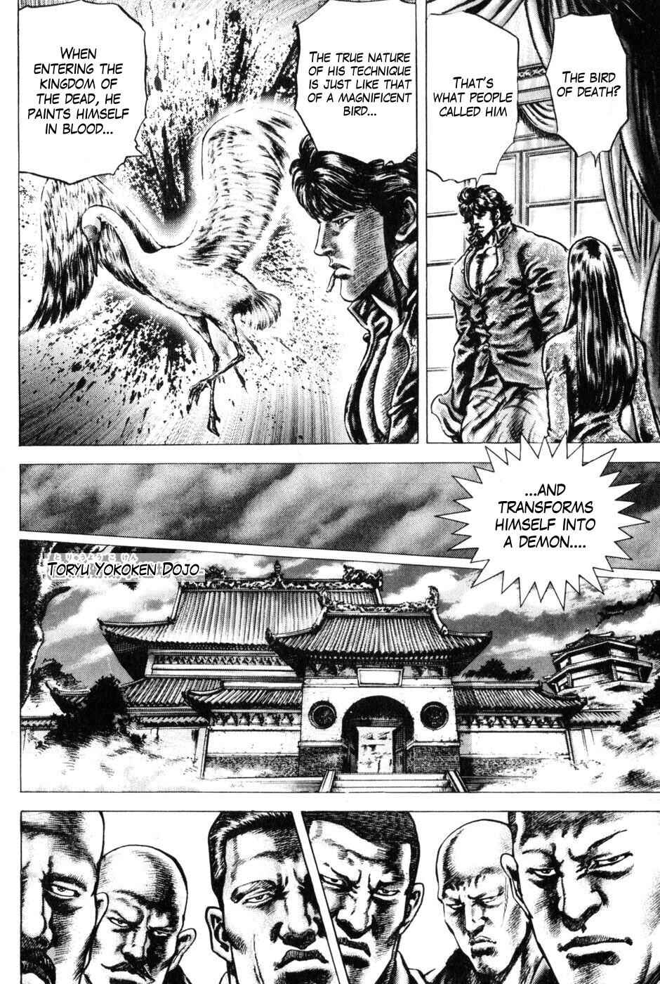 Souten no Ken Chapter 128 - Page 5