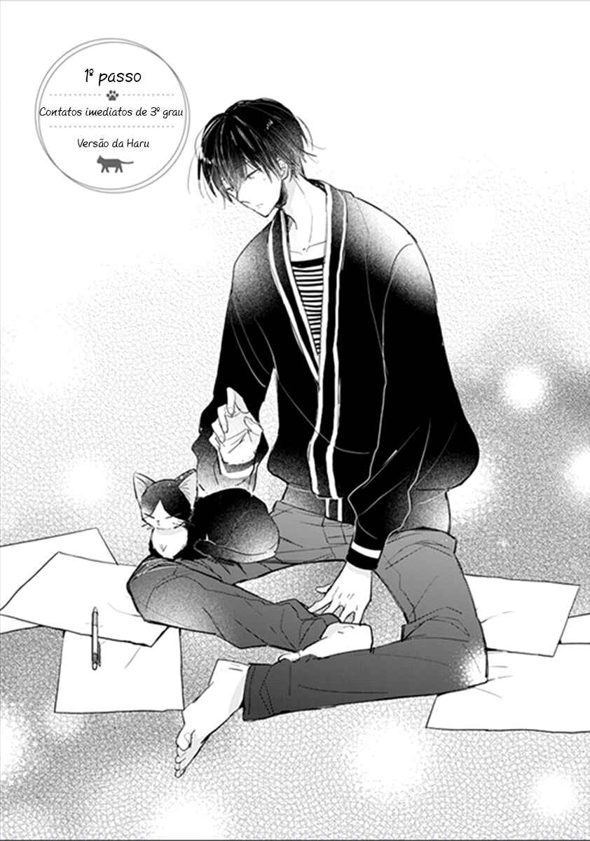 Doukyonin wa Hiza, Tokidoki, Atama no Ue. Chapter 1.2 - Page 12