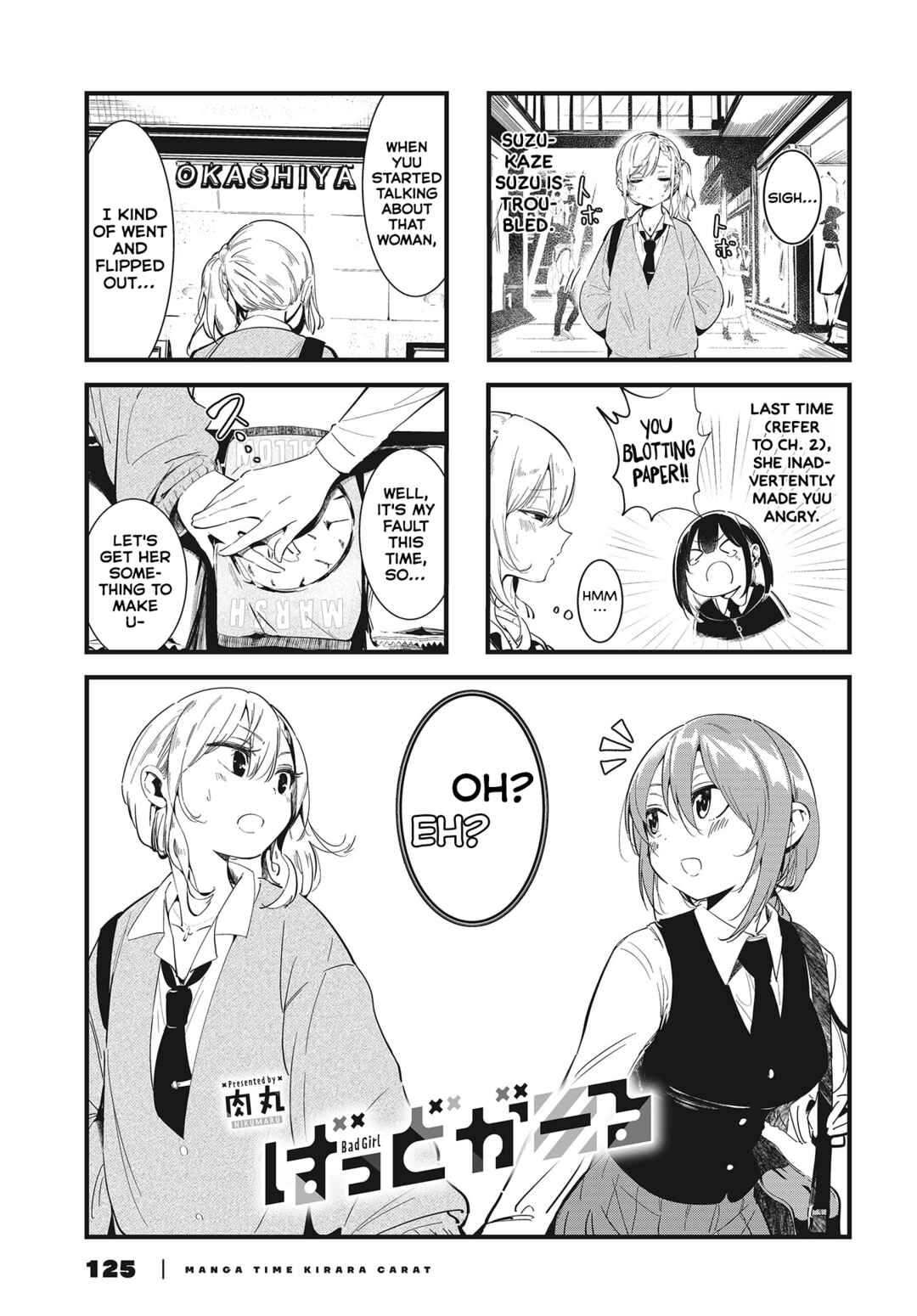 Bad Girl Chapter 3 - Page 1