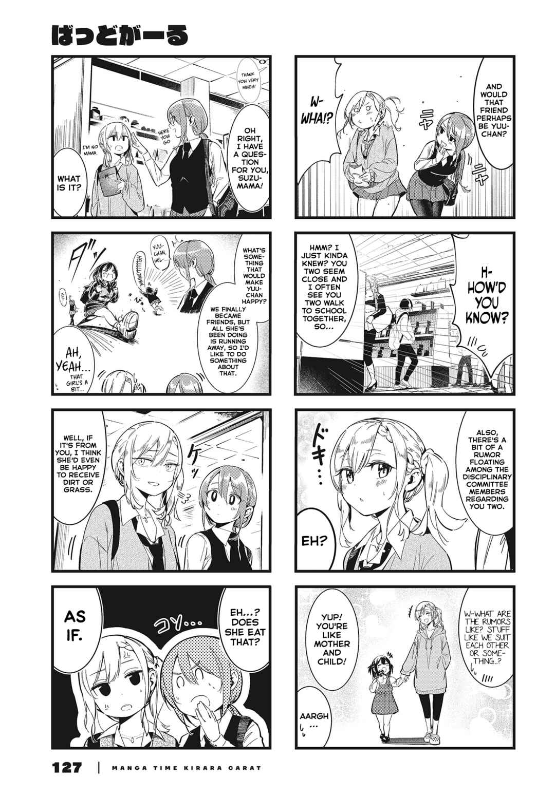 Bad Girl Chapter 3 - Page 3