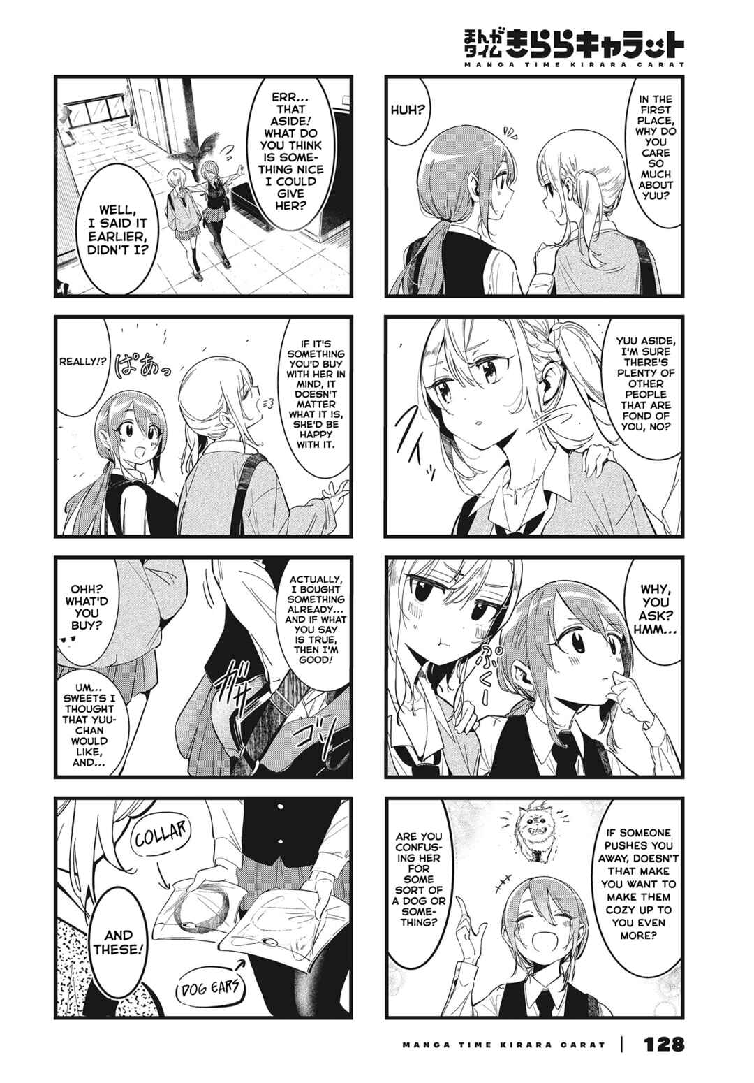 Bad Girl Chapter 3 - Page 4