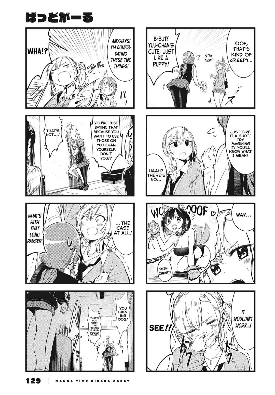 Bad Girl Chapter 3 - Page 5