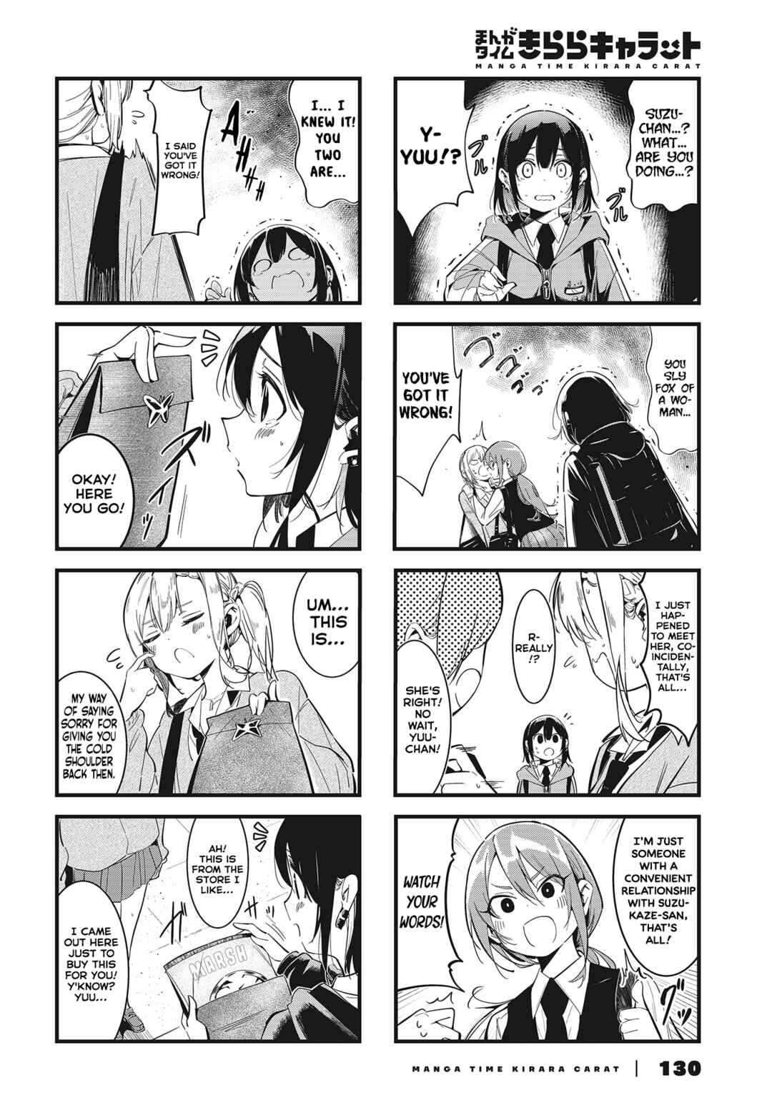 Bad Girl Chapter 3 - Page 6