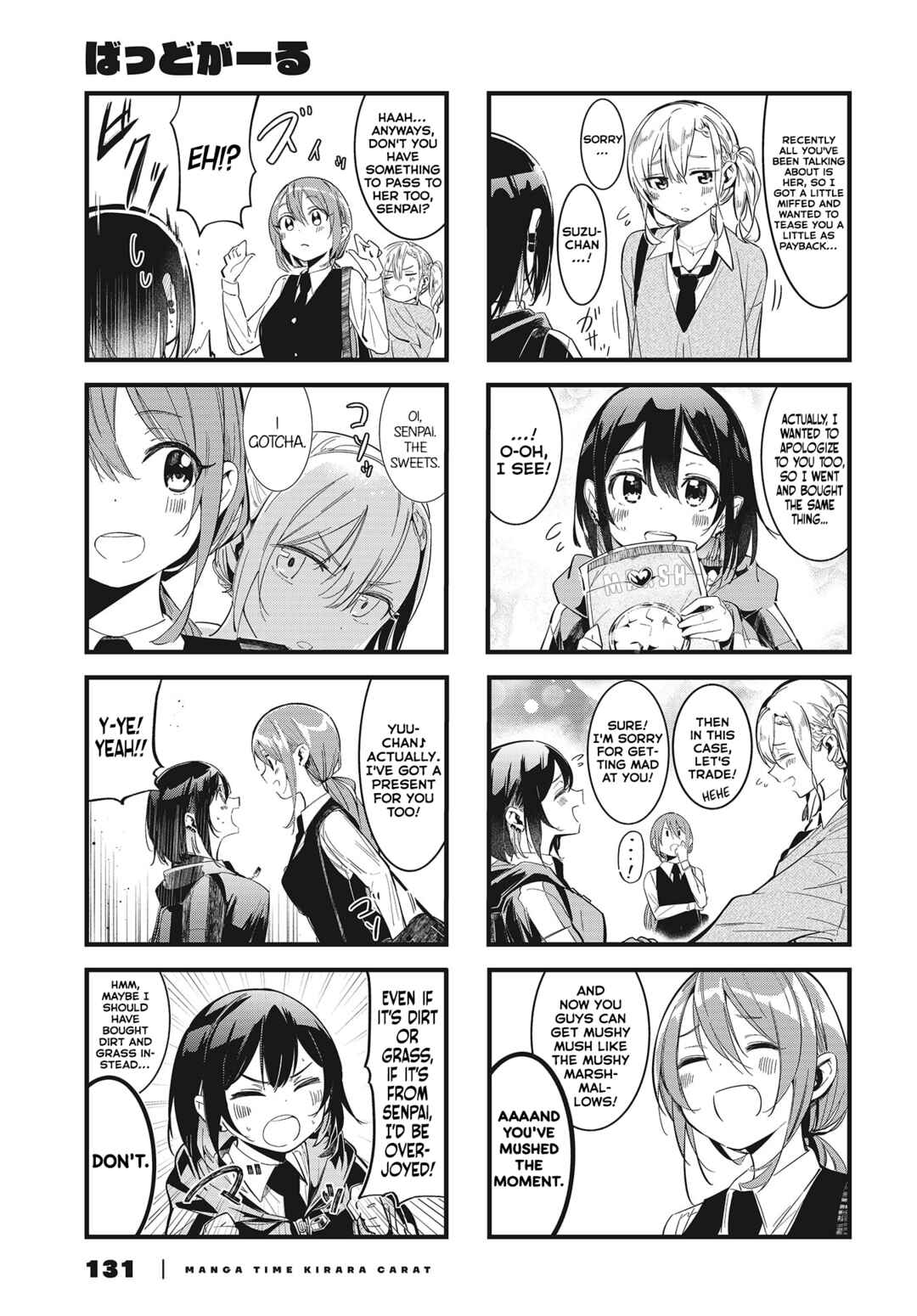 Bad Girl Chapter 3 - Page 7