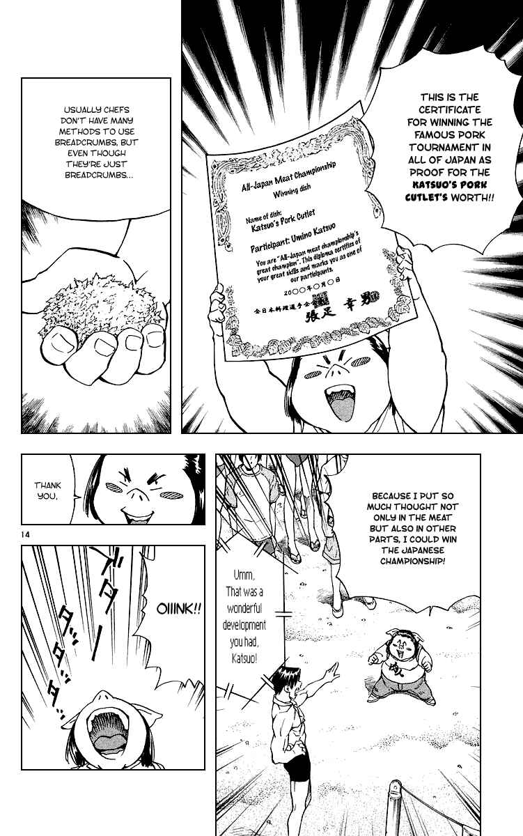 Yakitate!! Japan Chapter 177 - Page 14
