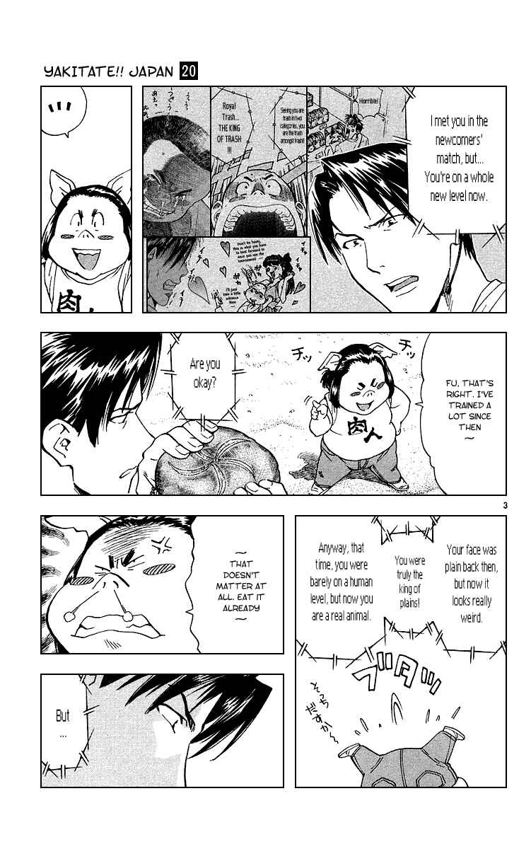 Yakitate!! Japan Chapter 177 - Page 3