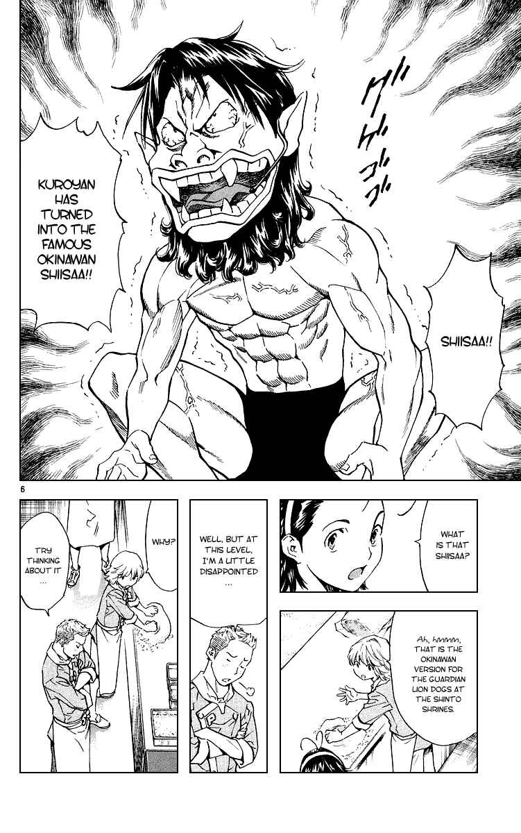 Yakitate!! Japan Chapter 177 - Page 6