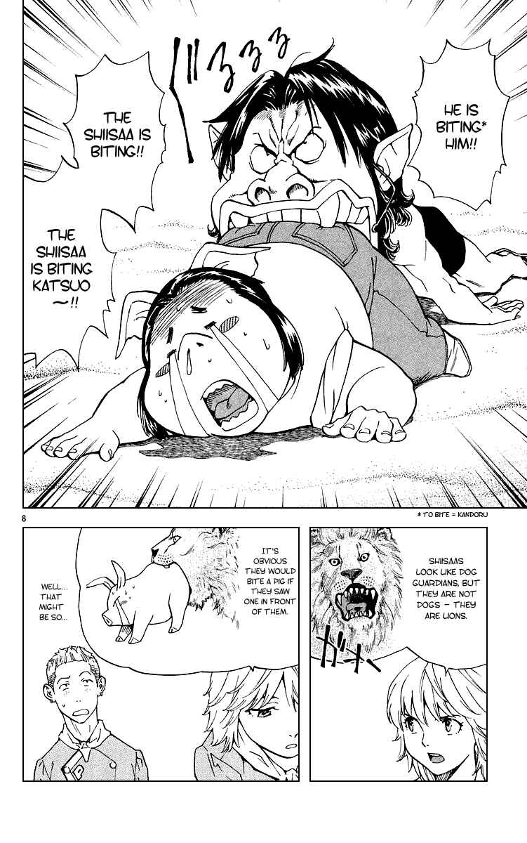 Yakitate!! Japan Chapter 177 - Page 8