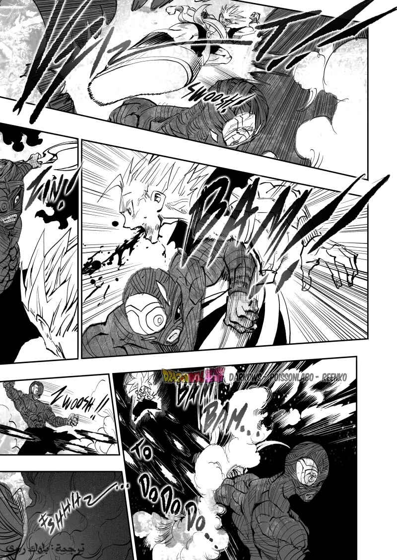 Dragon Ball Kakumei (Doujinshi) Chapter 28 - Page 15