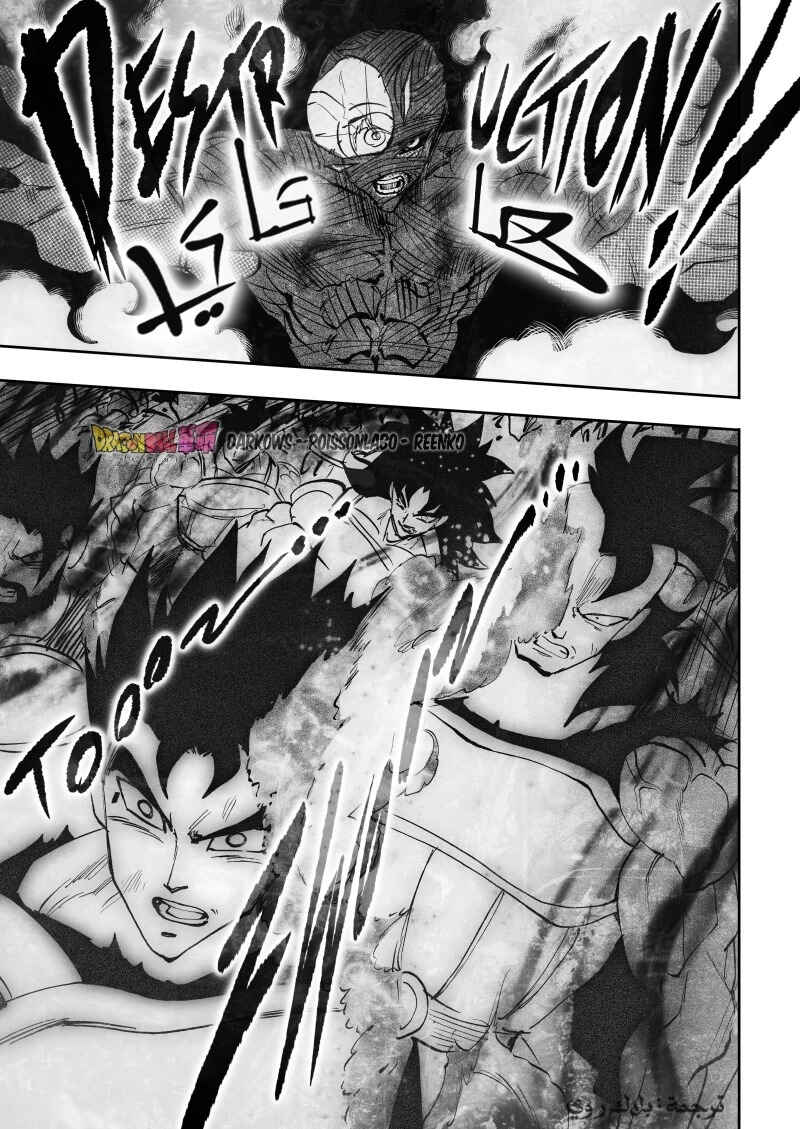 Dragon Ball Kakumei (Doujinshi) Chapter 28 - Page 17
