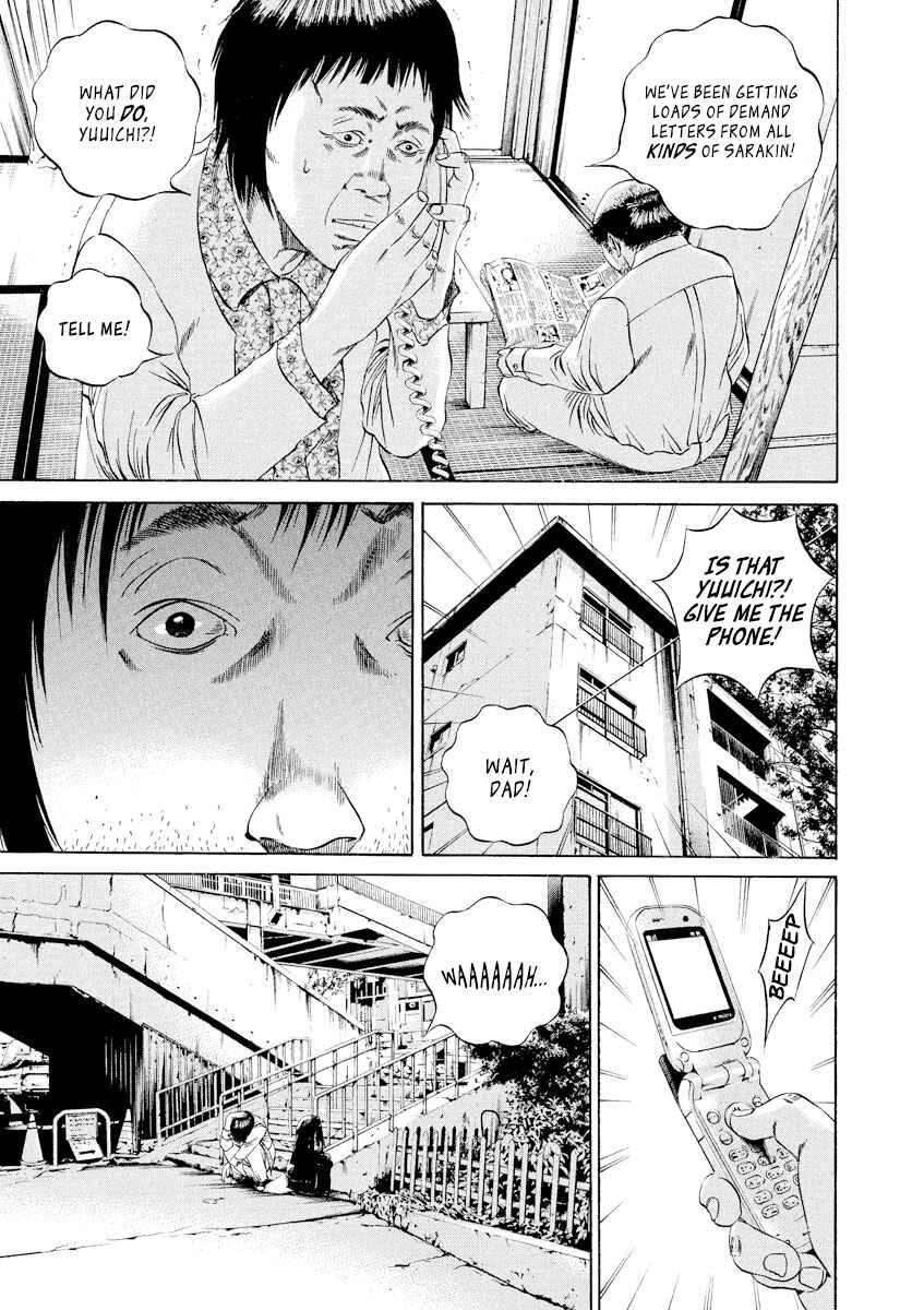 Yamikin Ushijima-kun Chapter 86 - Page 17