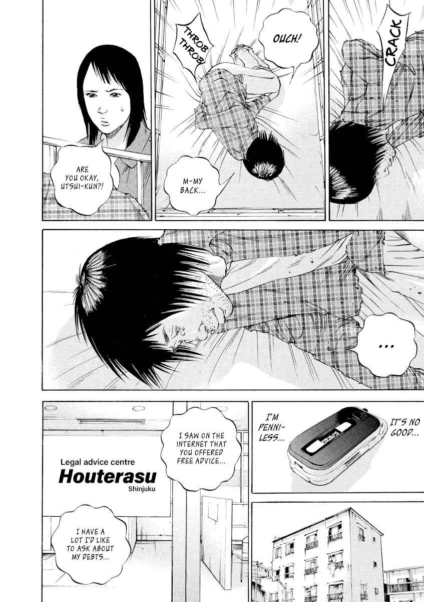 Yamikin Ushijima-kun Chapter 86 - Page 2