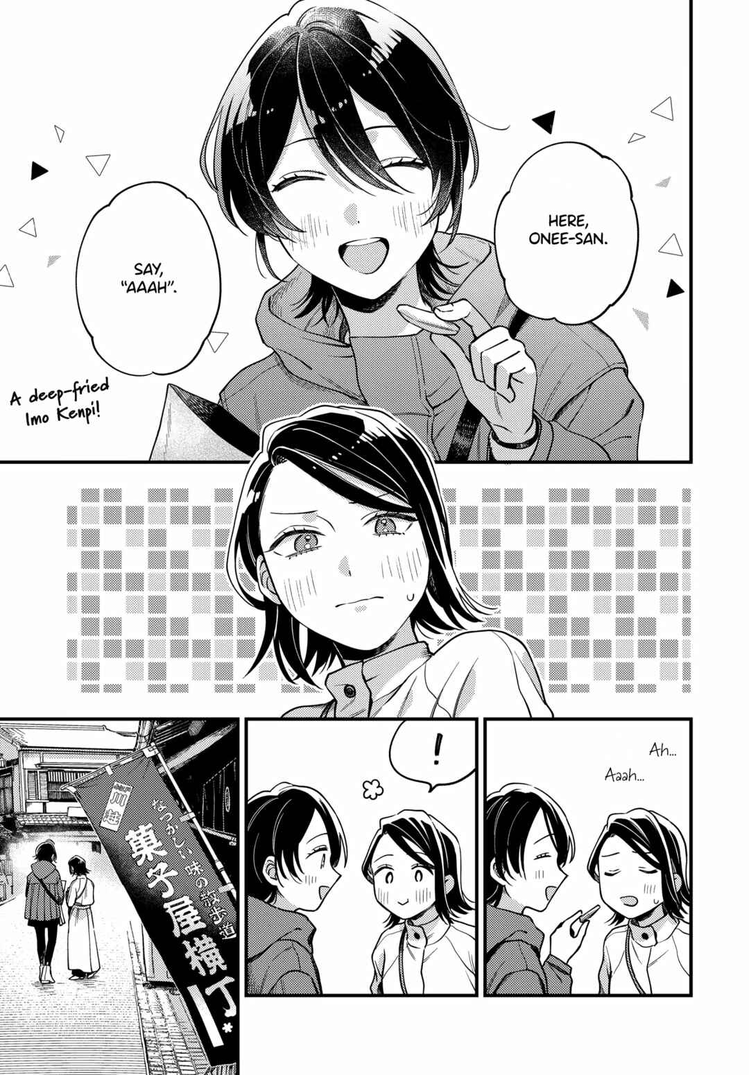 Maitsuki Niwa-tsuki Ooya-tsuki Chapter 18 - Page 1