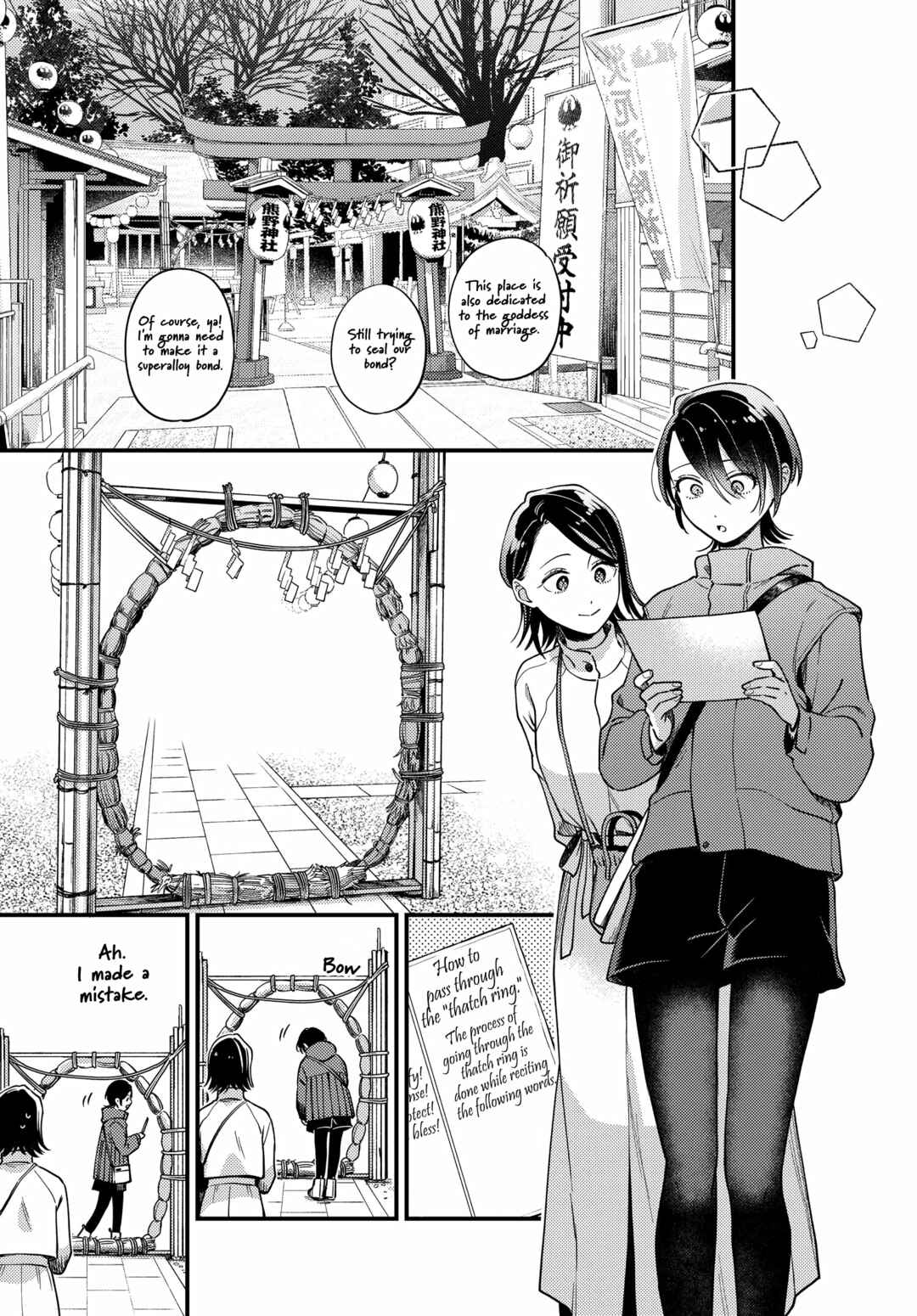 Maitsuki Niwa-tsuki Ooya-tsuki Chapter 18 - Page 11