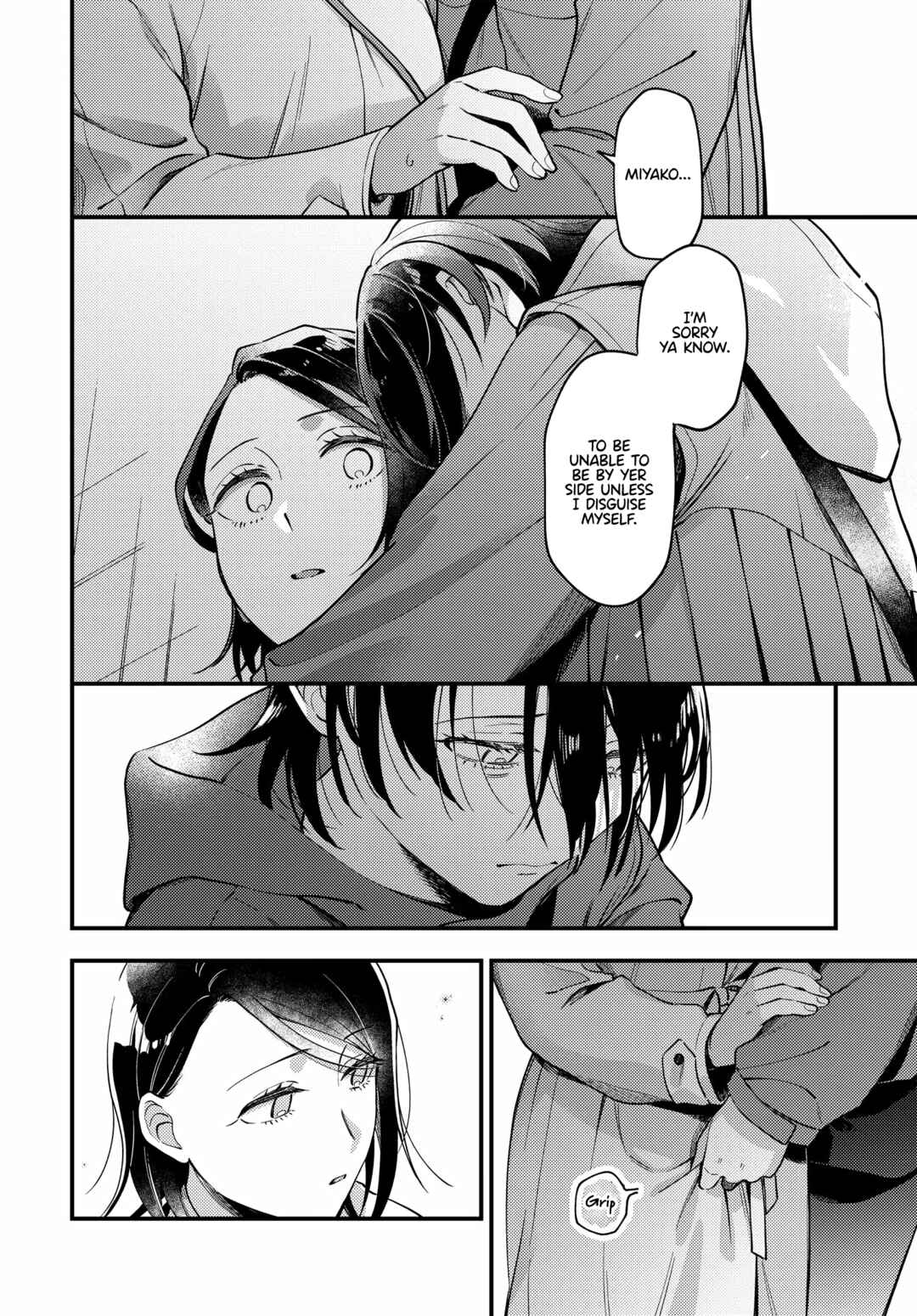 Maitsuki Niwa-tsuki Ooya-tsuki Chapter 18 - Page 16