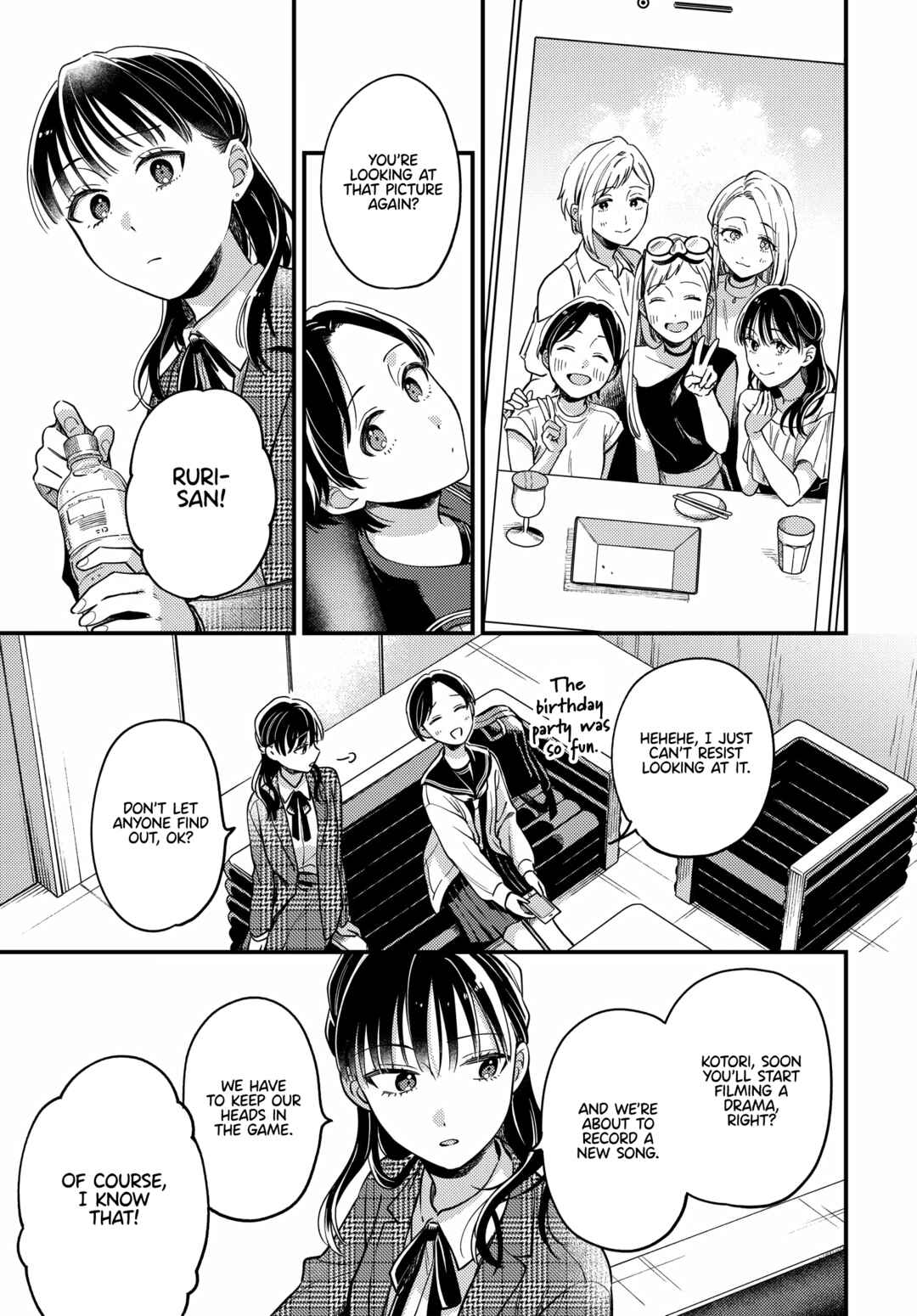 Maitsuki Niwa-tsuki Ooya-tsuki Chapter 18 - Page 23