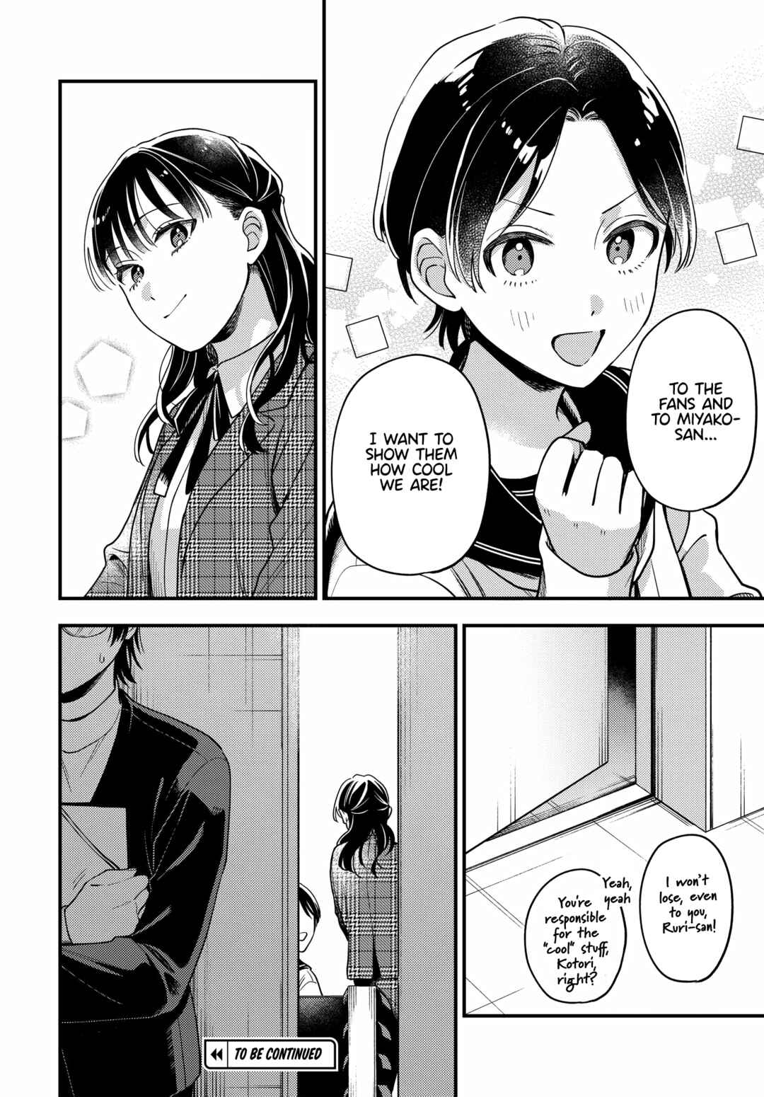 Maitsuki Niwa-tsuki Ooya-tsuki Chapter 18 - Page 24