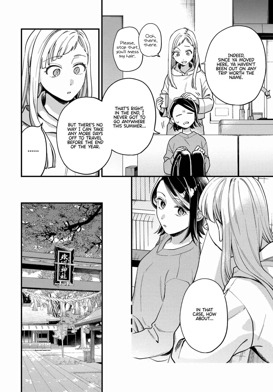 Maitsuki Niwa-tsuki Ooya-tsuki Chapter 18 - Page 4
