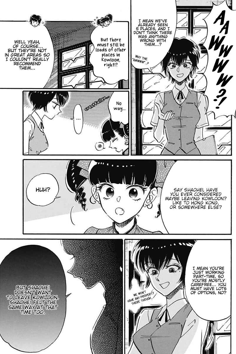 Kowloon Generic Romance Chapter 20 - Page 11