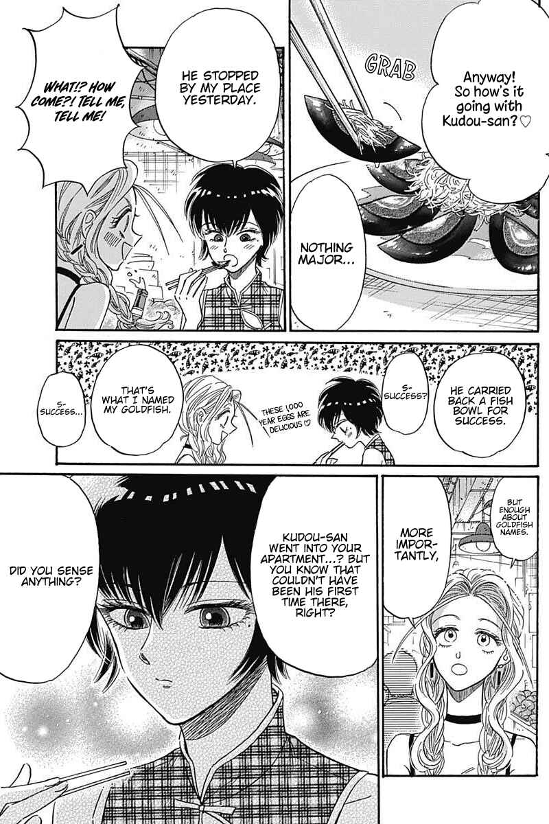Kowloon Generic Romance Chapter 20 - Page 15
