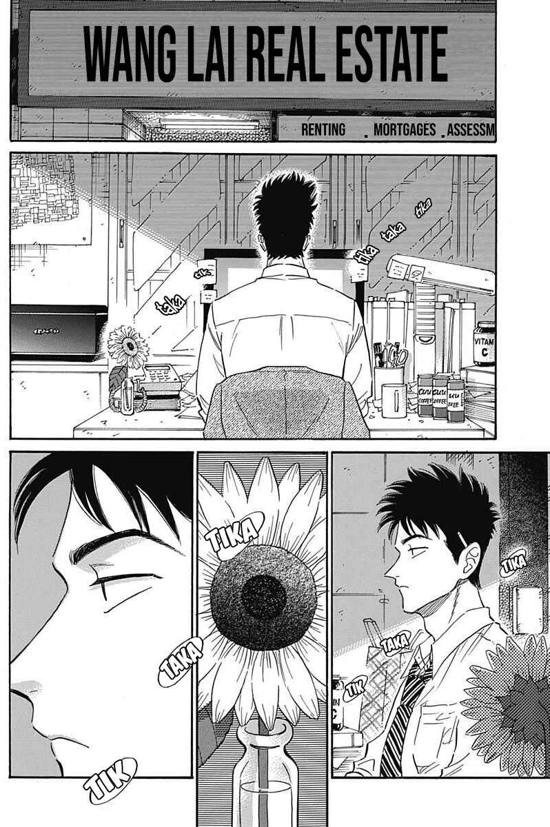 Kowloon Generic Romance Chapter 20 - Page 18