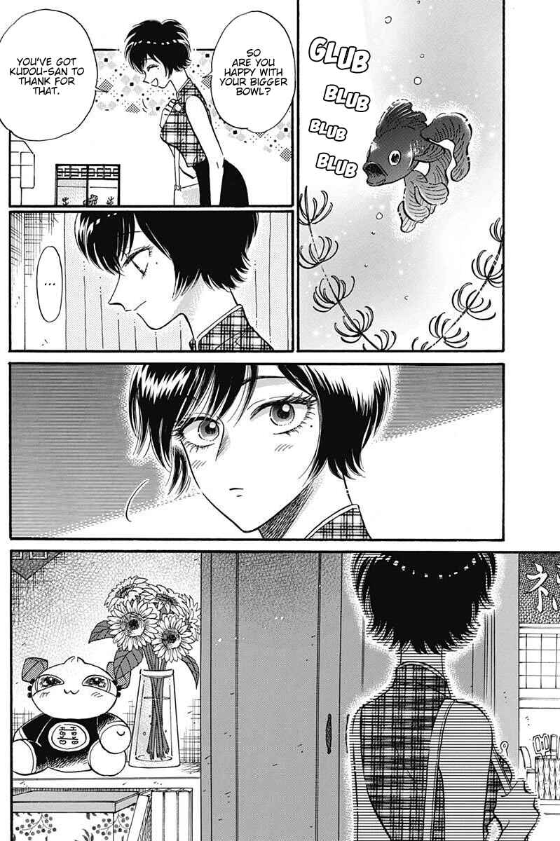 Kowloon Generic Romance Chapter 20 - Page 4