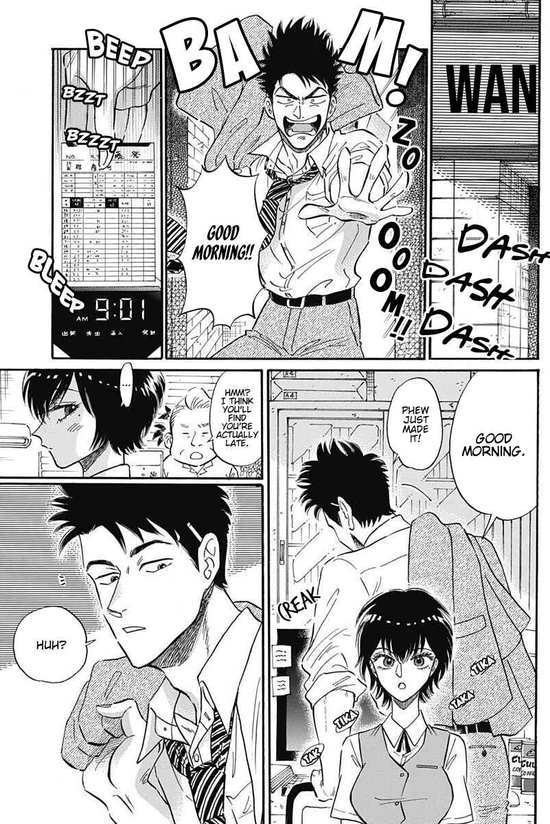 Kowloon Generic Romance Chapter 20 - Page 5