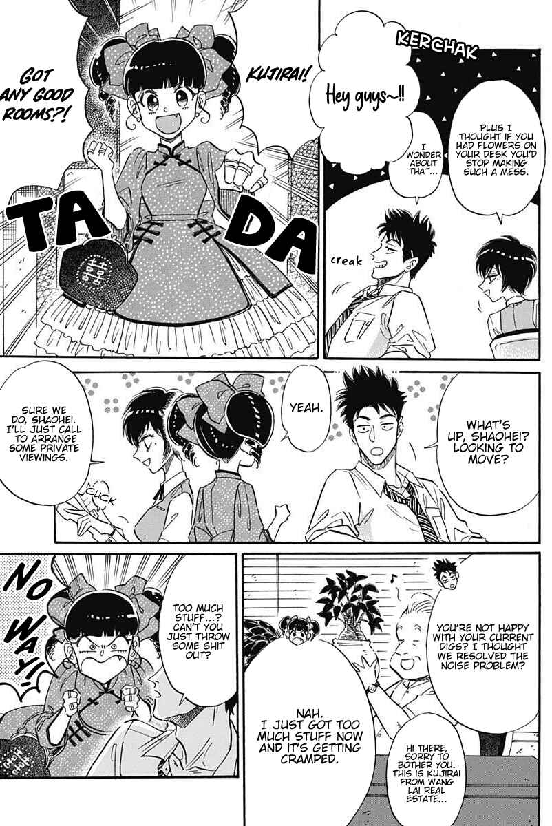 Kowloon Generic Romance Chapter 20 - Page 7