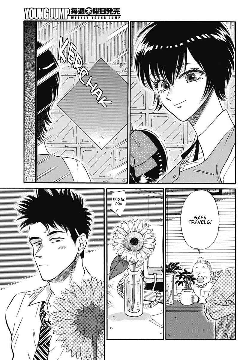 Kowloon Generic Romance Chapter 20 - Page 9