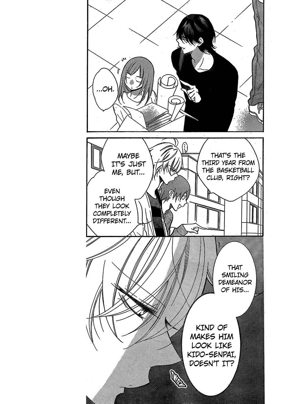 Cheeky Brat Chapter 79 - Page 9