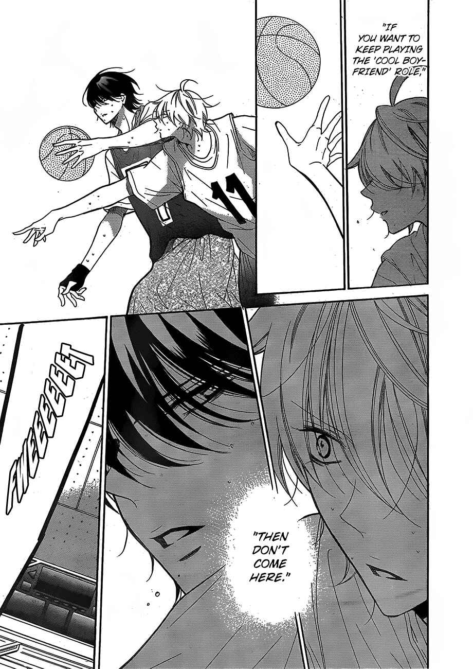 Cheeky Brat Chapter 79 - Page 17