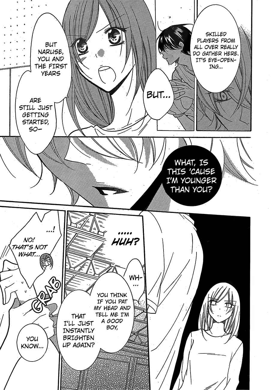 Cheeky Brat Chapter 79 - Page 21