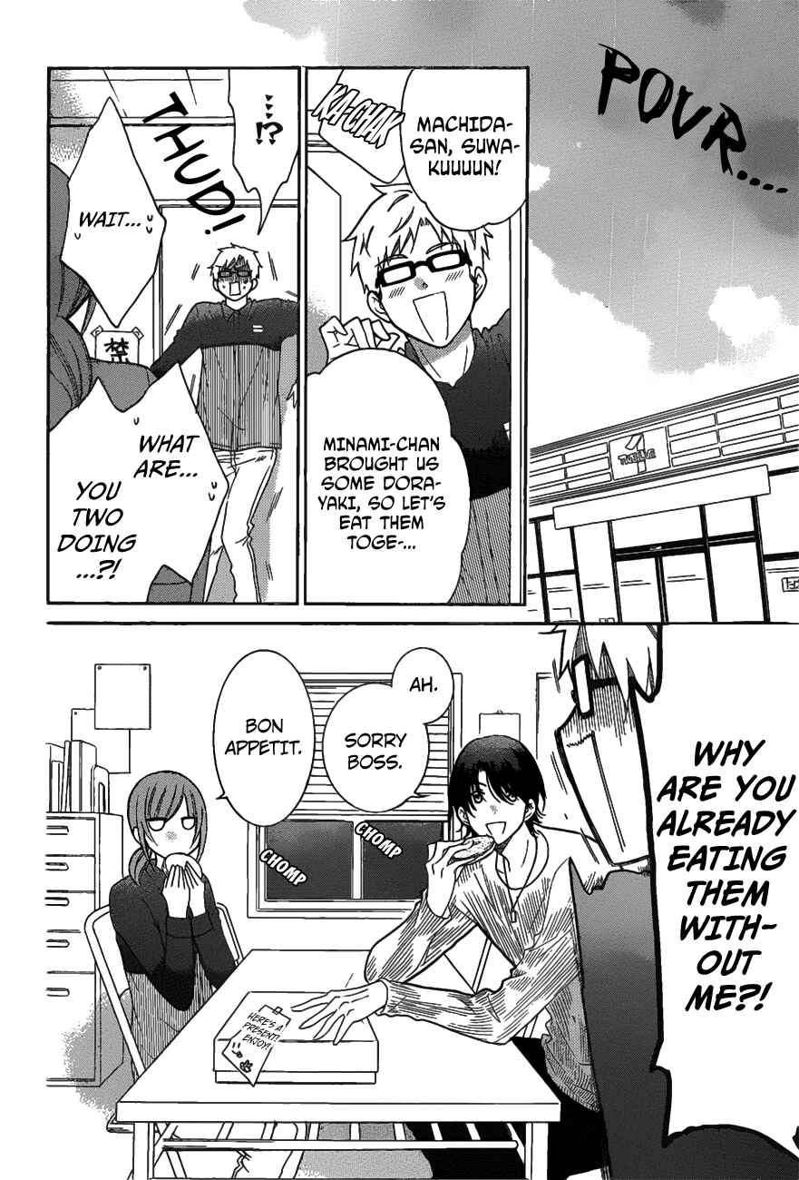 Cheeky Brat Chapter 79 - Page 2
