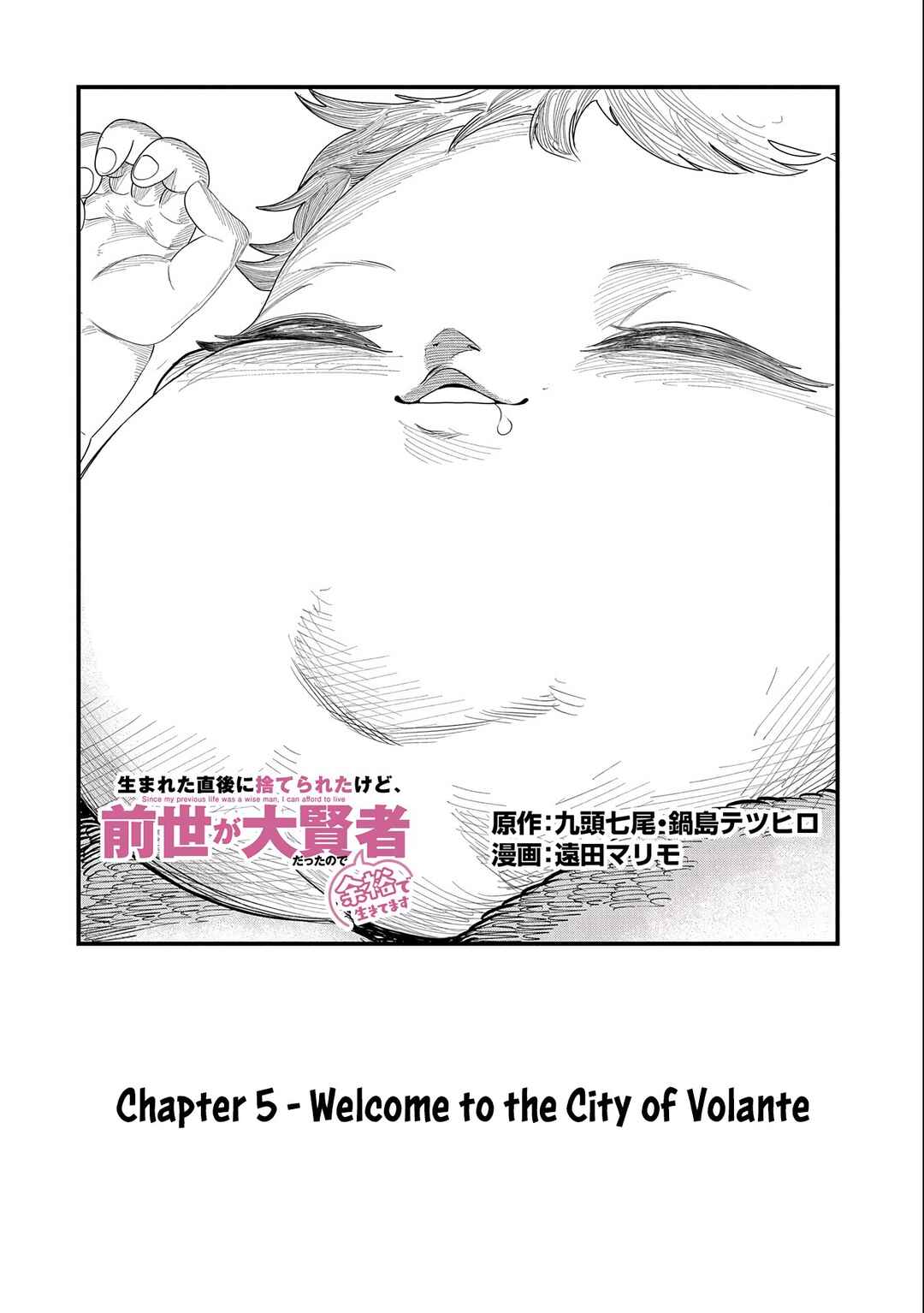 Umareta Chokugo ni Suterareta kedo, Zense ga Daikenja Datta node Yoyuu de Ikitemasu ~Saikyou Akachan Daibousou~ Chapter 5 - Page 4