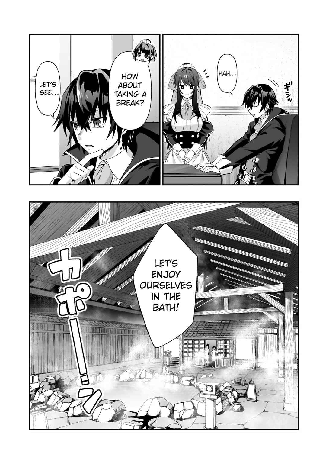 Ore wa Seikan Kokka no Akutoku Ryoushu! Chapter 25.2 - Page 8
