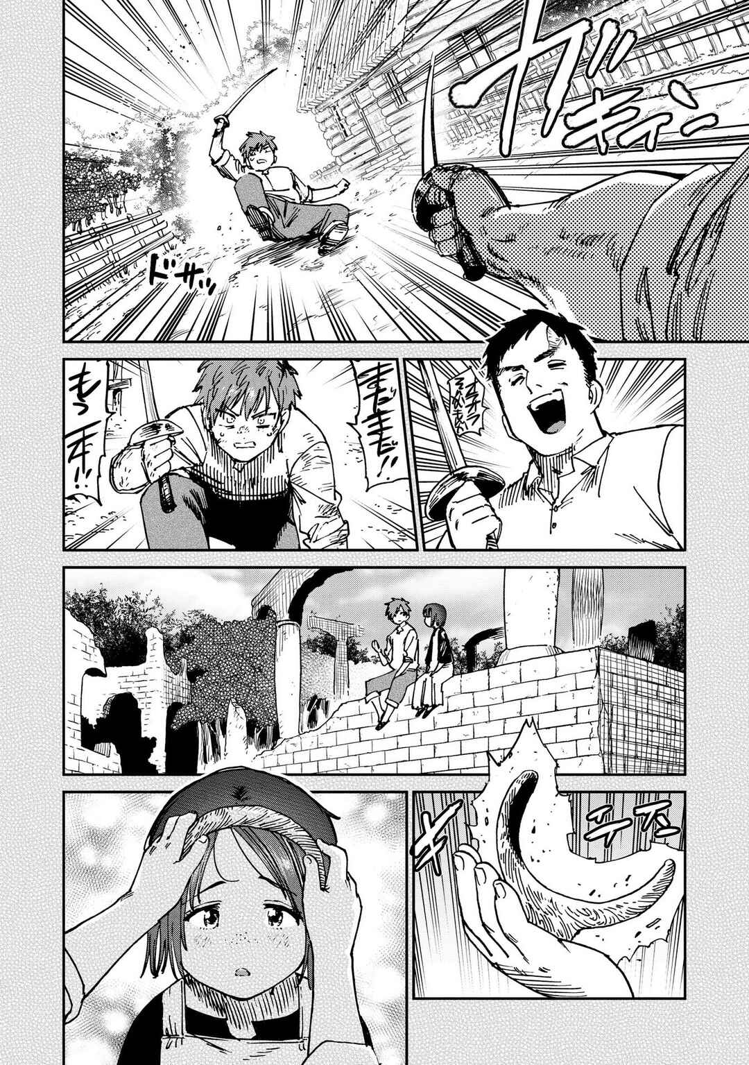 Shuujin Tensei Chapter 1 - Page 36