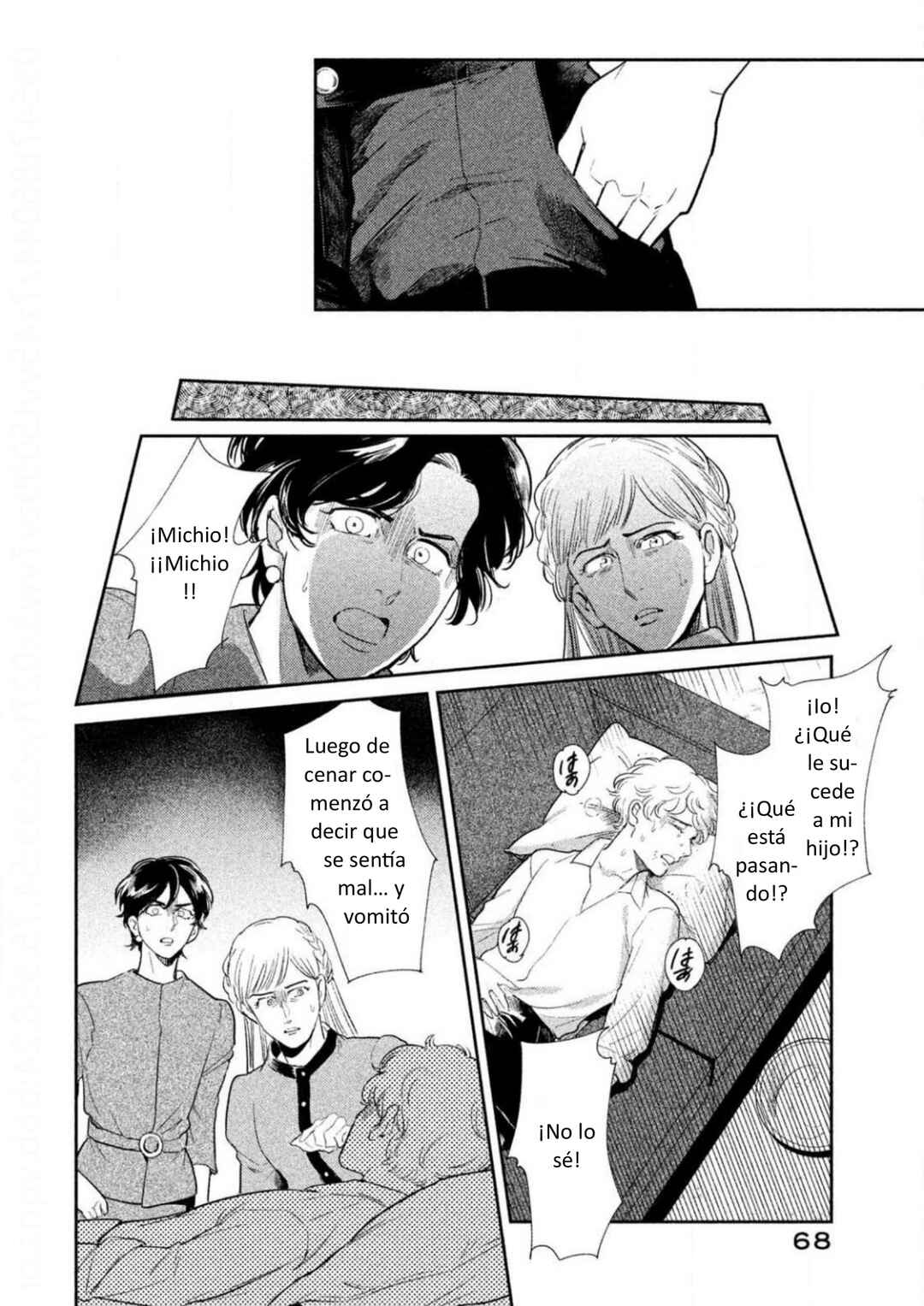 Omega Megaera Chapter 6 - Page 6