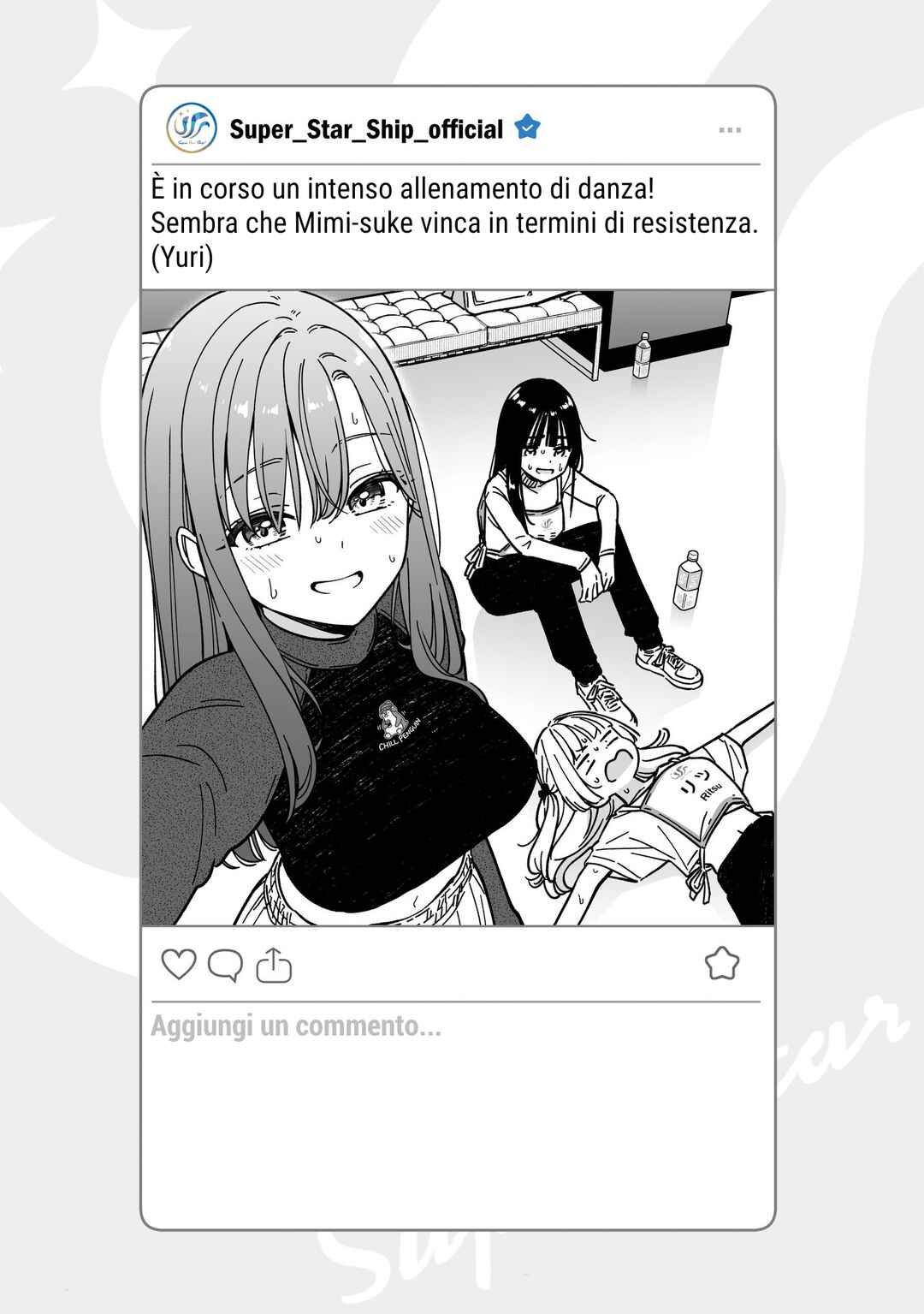 IDOL×IDOL STORY! Chapter 84.5 - Page 1