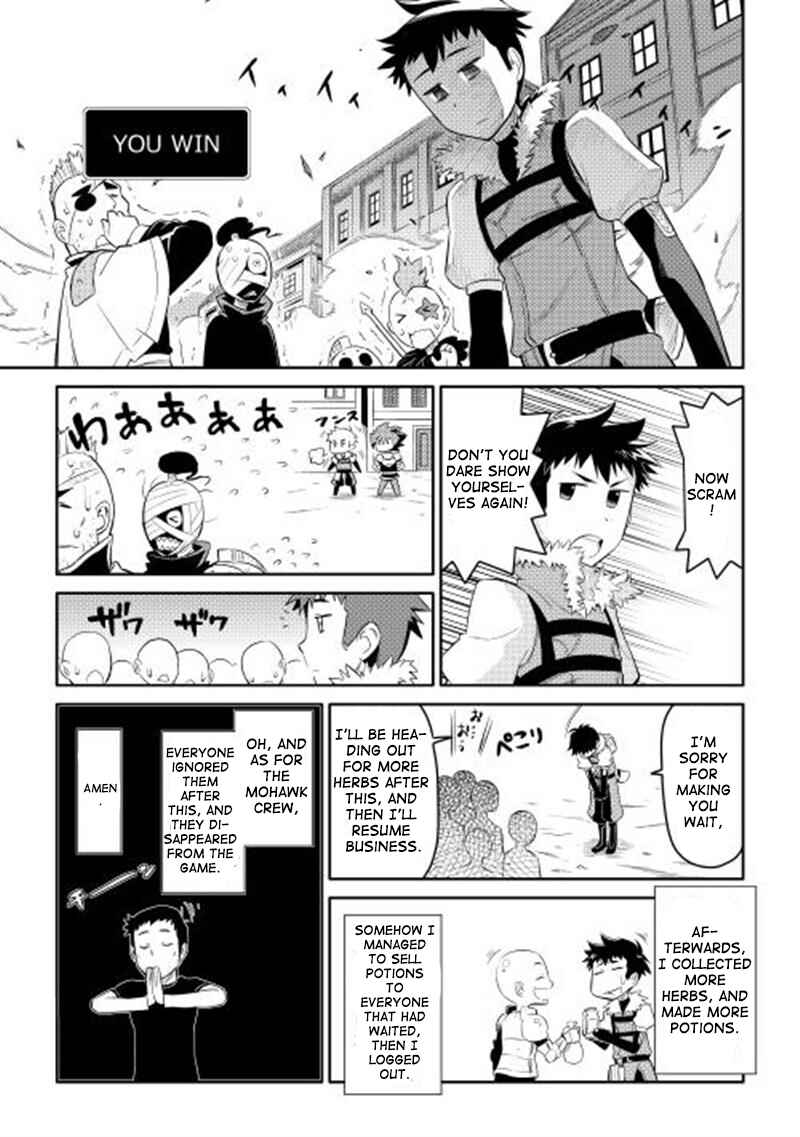 Toaru Ossan no VRMMO Katsudouki Chapter 3 - Page 12