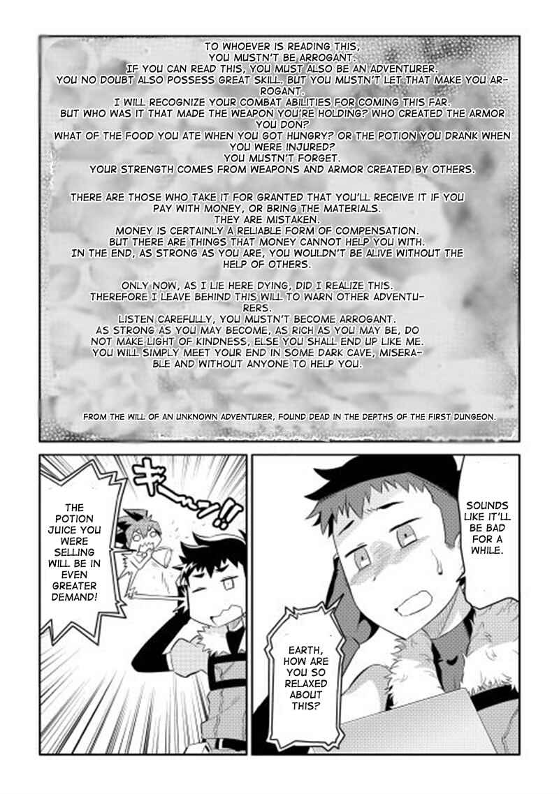 Toaru Ossan no VRMMO Katsudouki Chapter 3 - Page 3