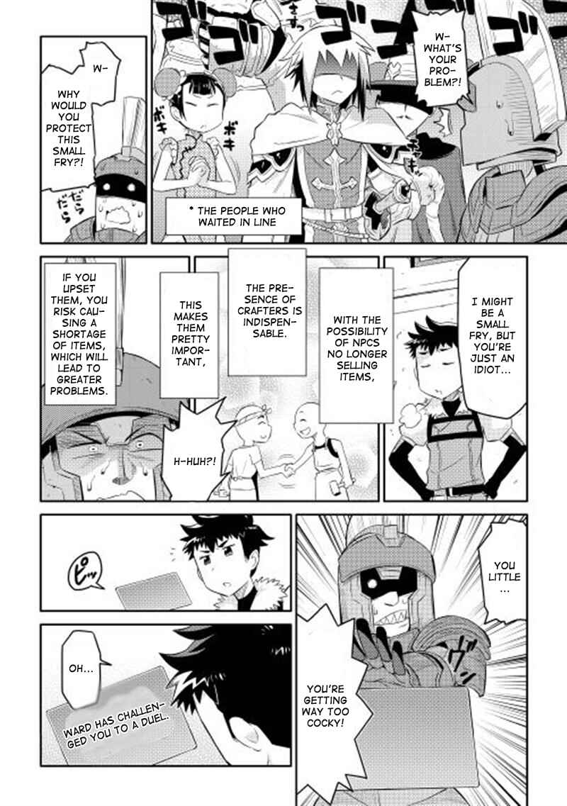 Toaru Ossan no VRMMO Katsudouki Chapter 3 - Page 7