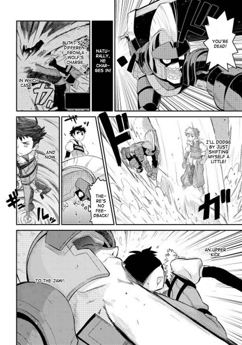 Toaru Ossan no VRMMO Katsudouki Chapter 3 - Page 9