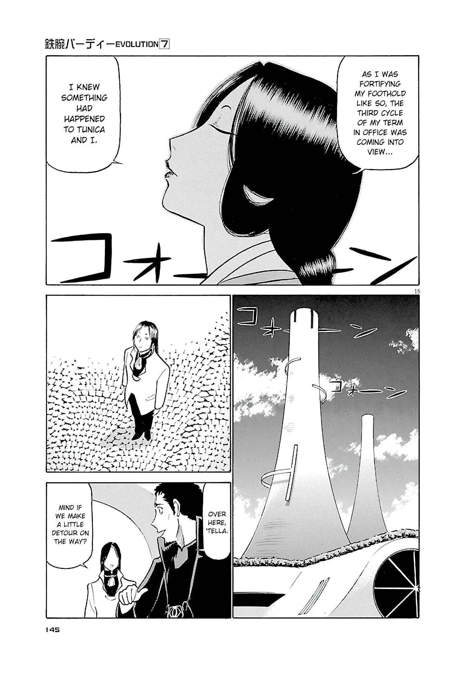 Tetsuwan Birdy Evolution Chapter 73 - Page 15