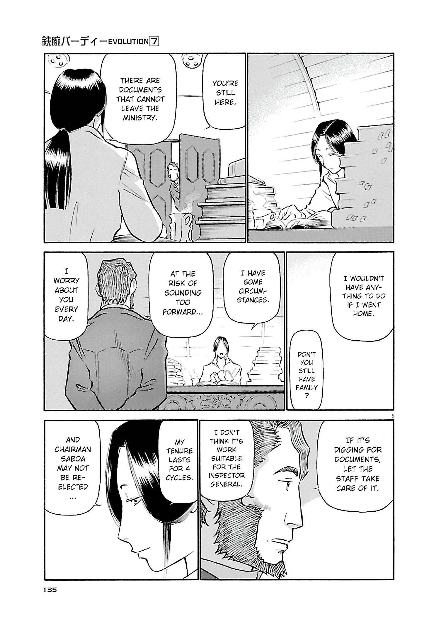 Tetsuwan Birdy Evolution Chapter 73 - Page 5