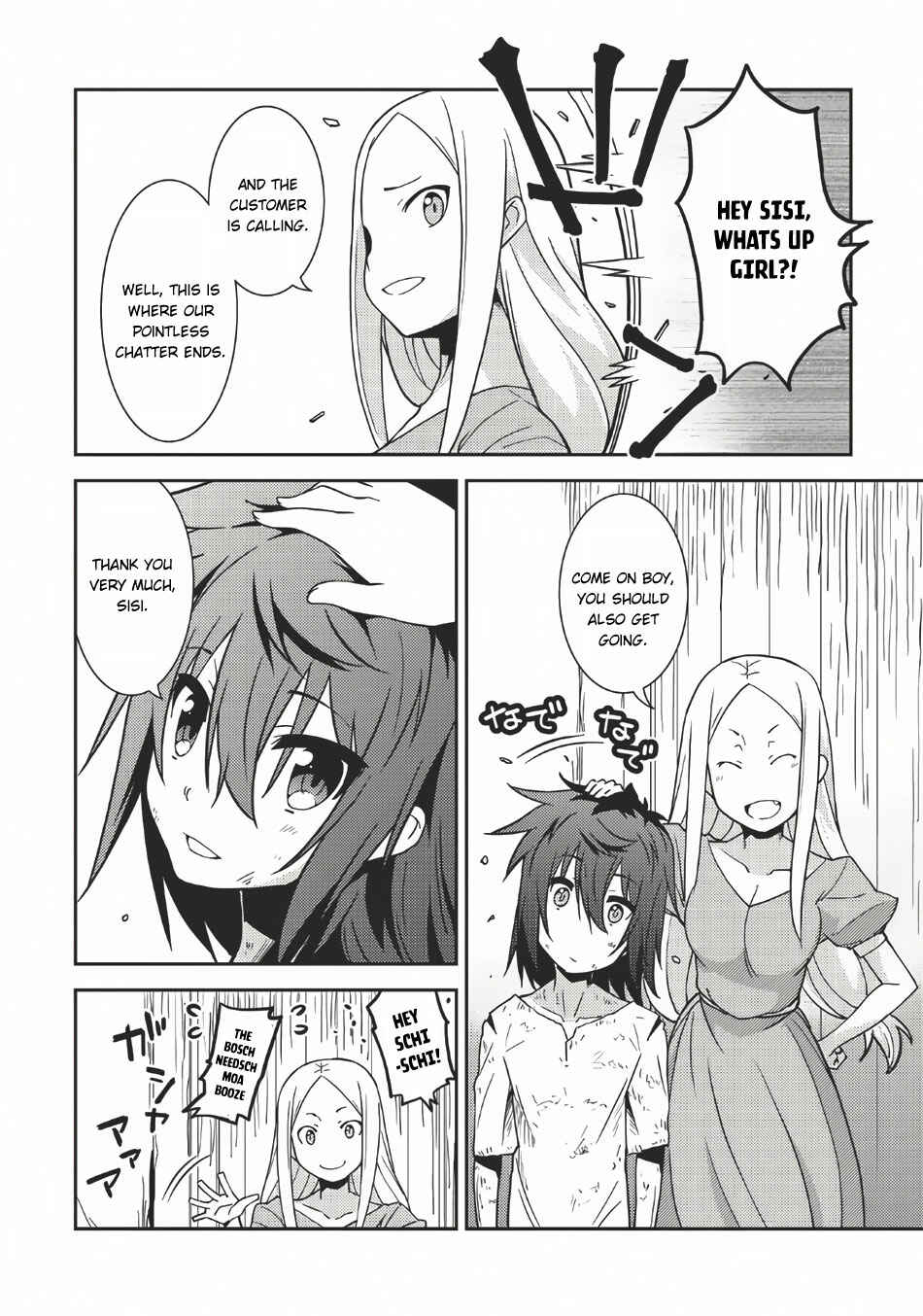 Seirei Gensouki ~Konna Sekai de Deaeta Kimi ni~ Chapter 1 - Page 22