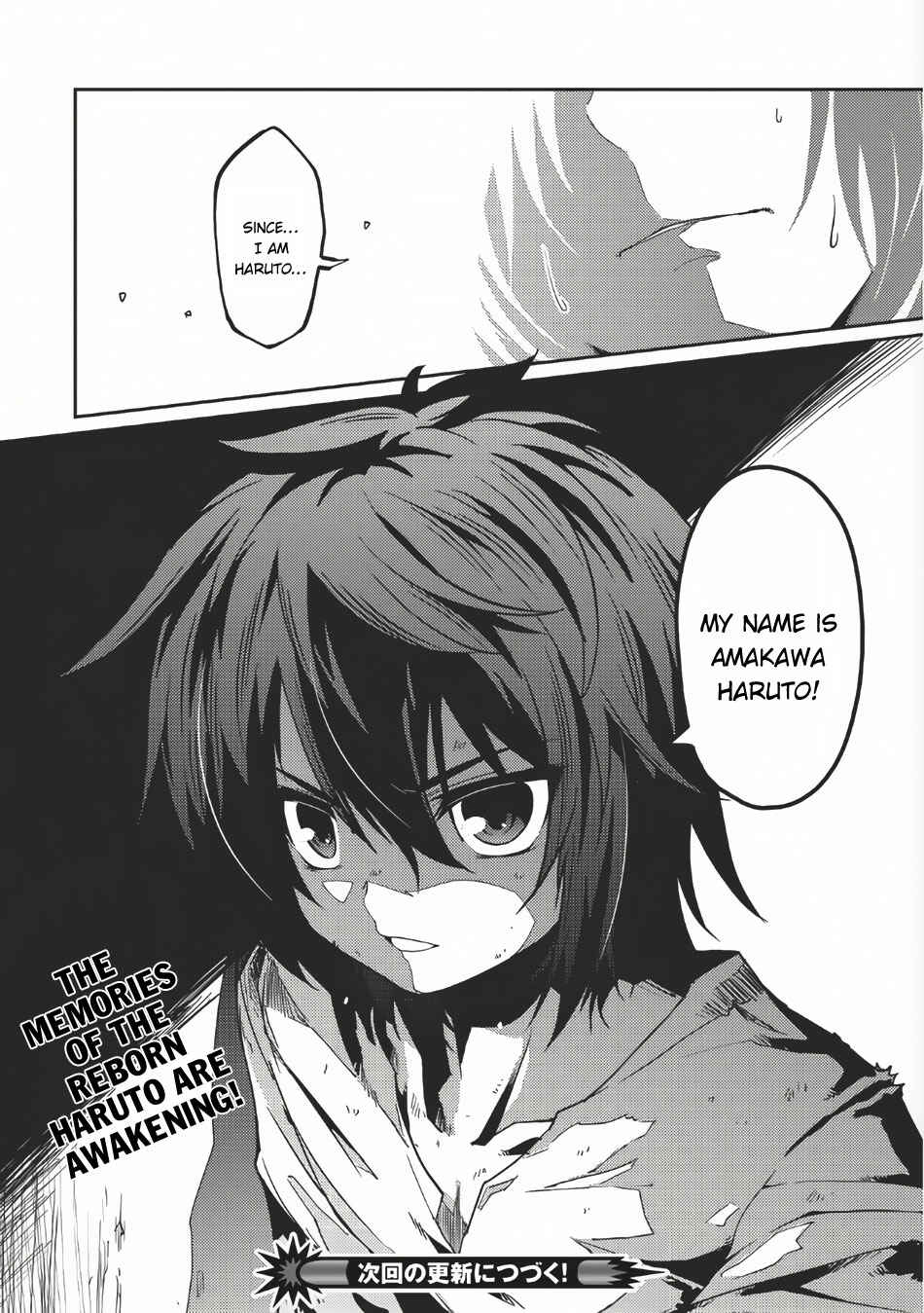 Seirei Gensouki ~Konna Sekai de Deaeta Kimi ni~ Chapter 1 - Page 30
