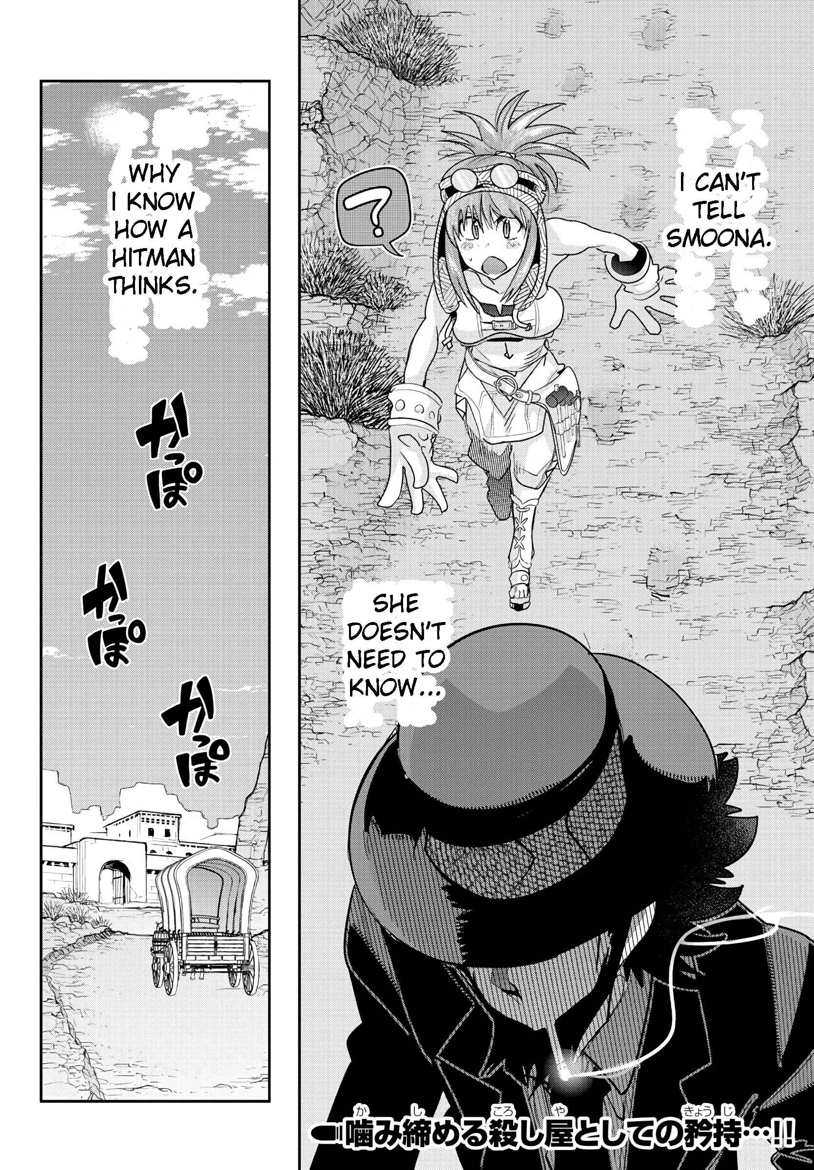 Lupin III: Neighbor World Princess Chapter 6 - Page 20