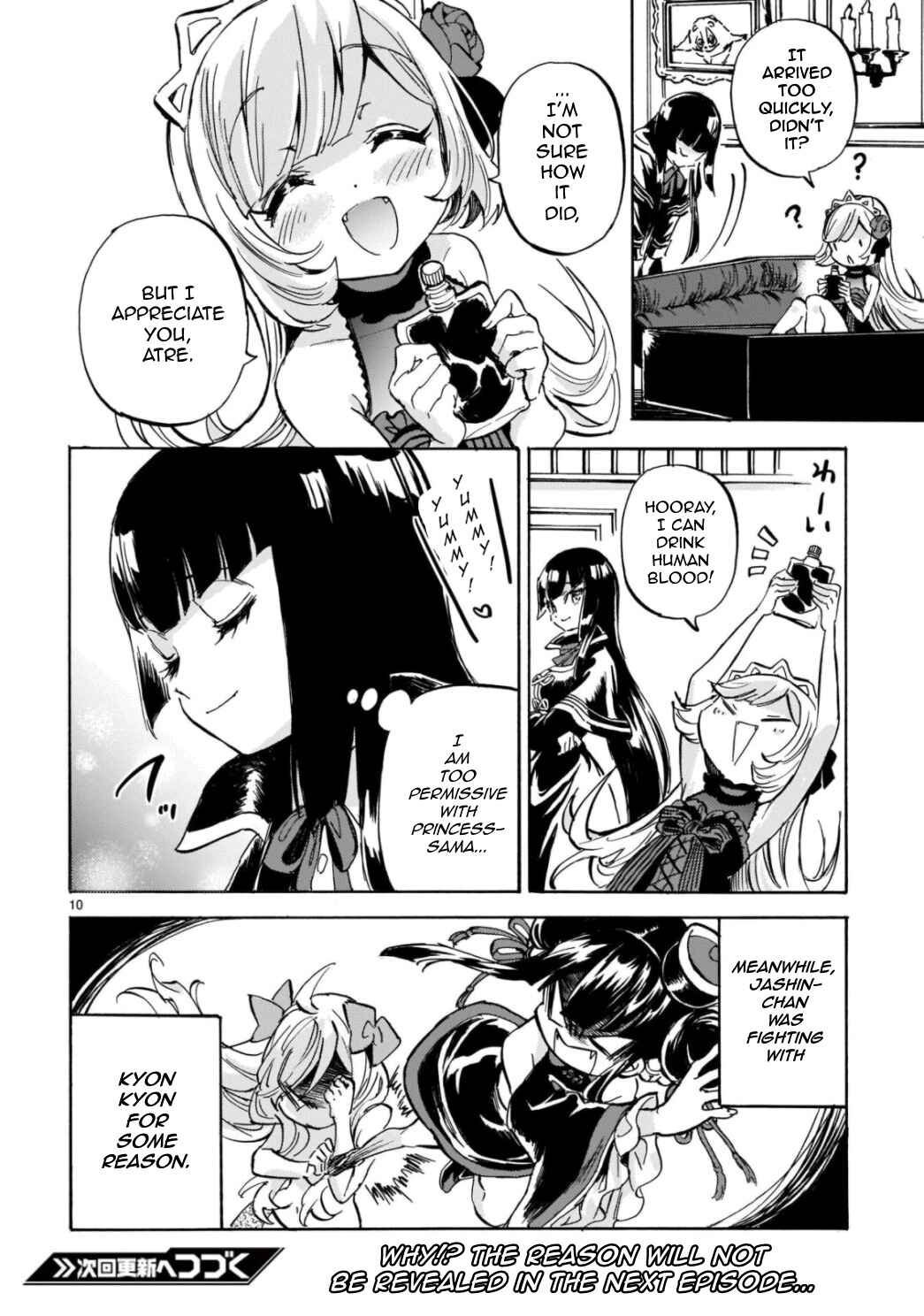 Jashin-chan Dropkick Chapter 202 - Page 10