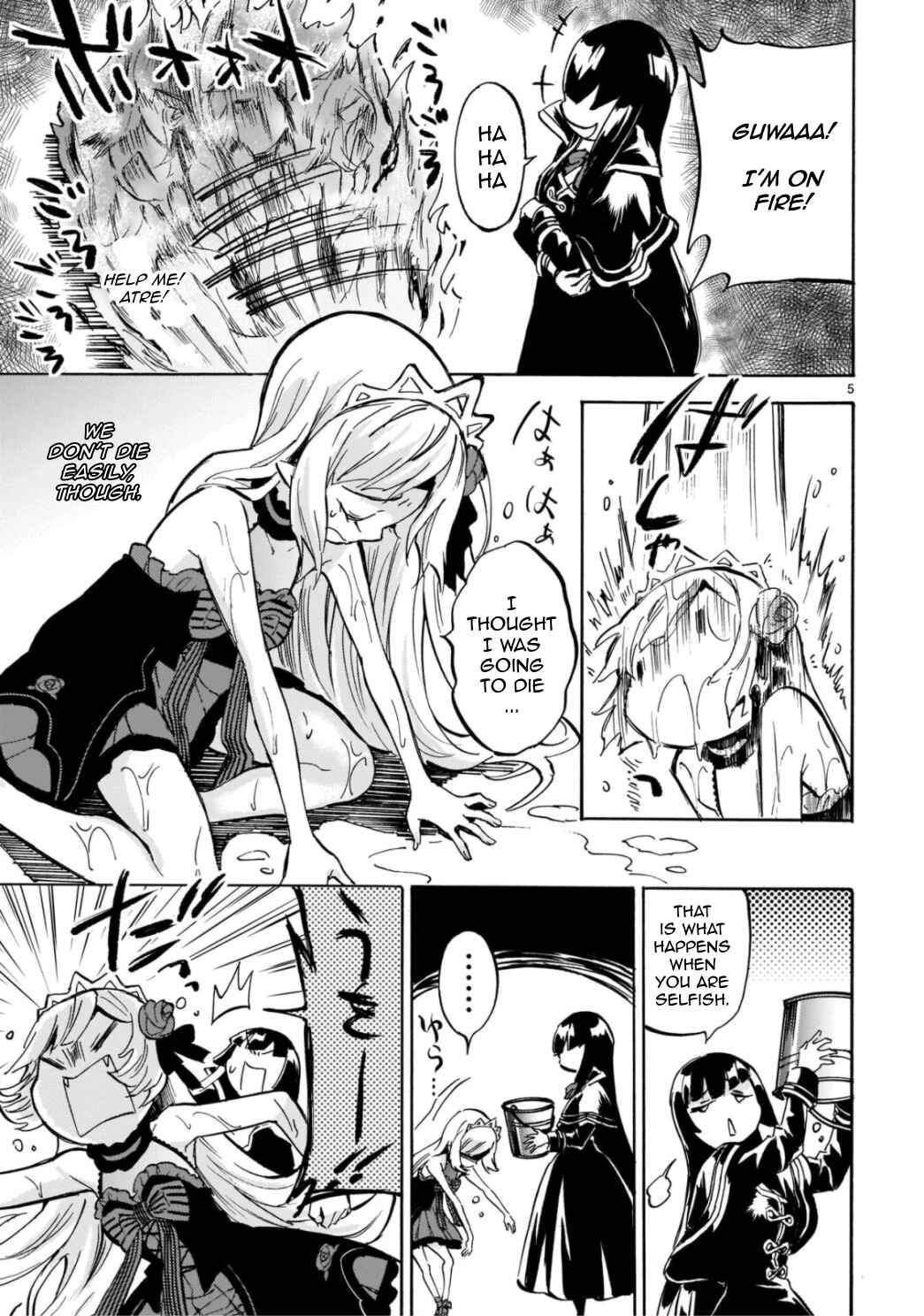 Jashin-chan Dropkick Chapter 202 - Page 5