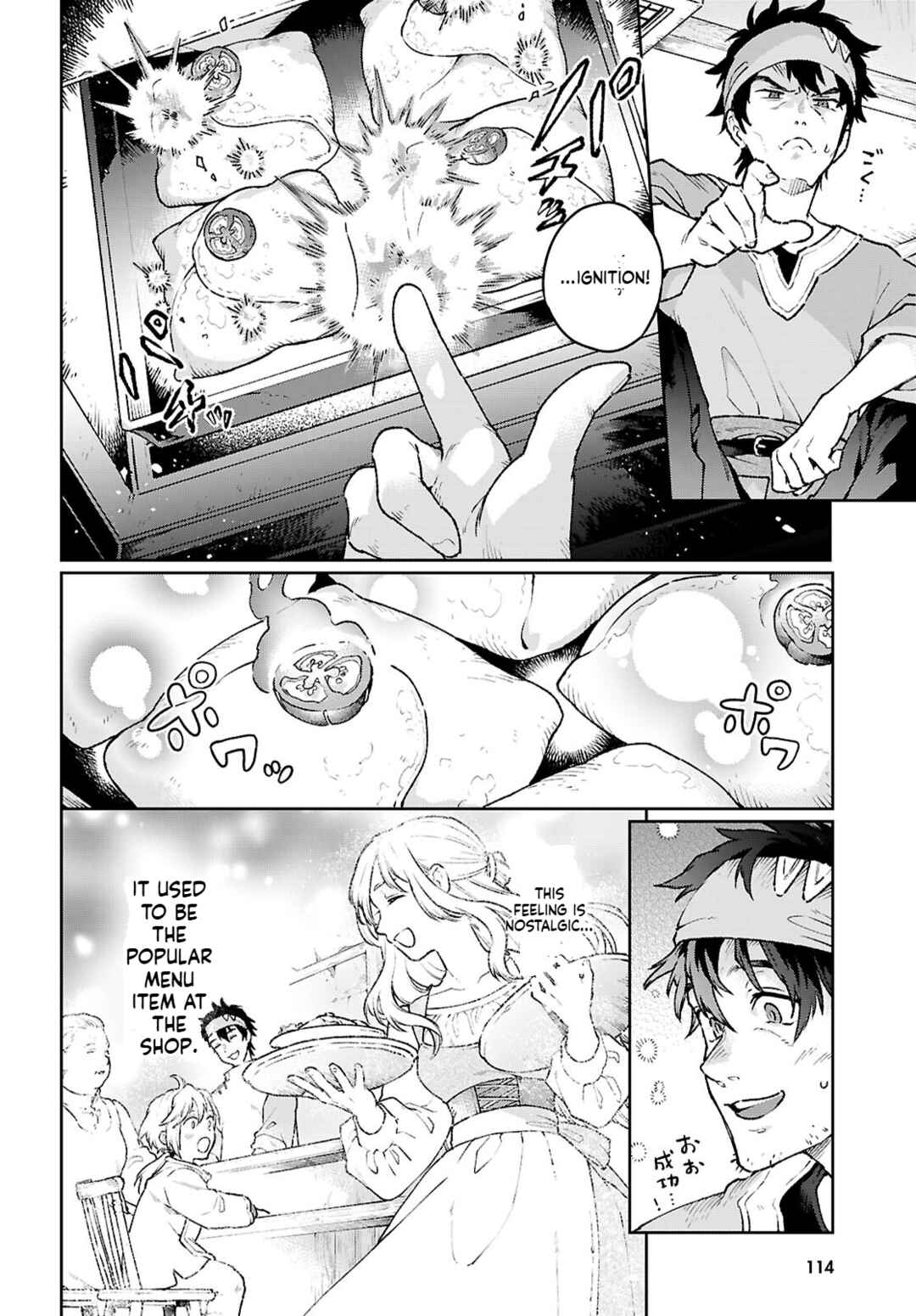 Taishuu Shokudou Arondal-tei Chapter 2 - Page 9